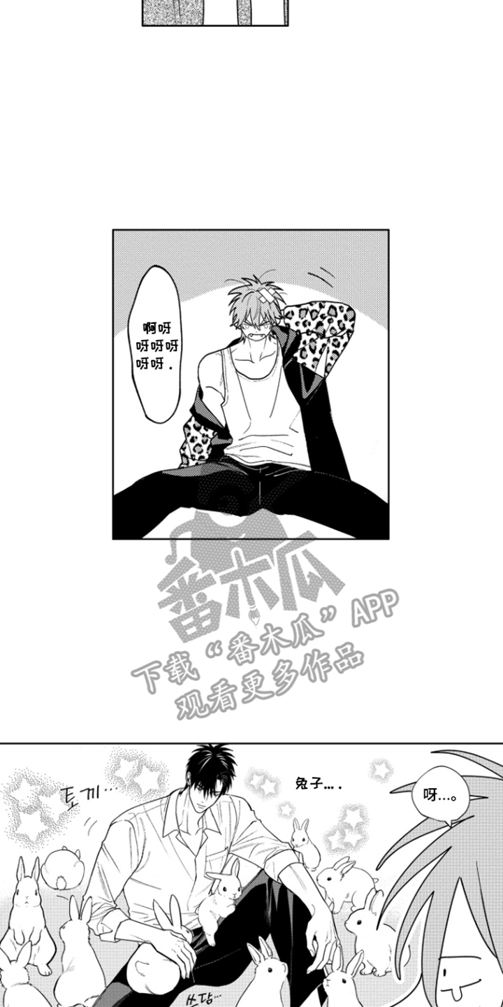第19话9