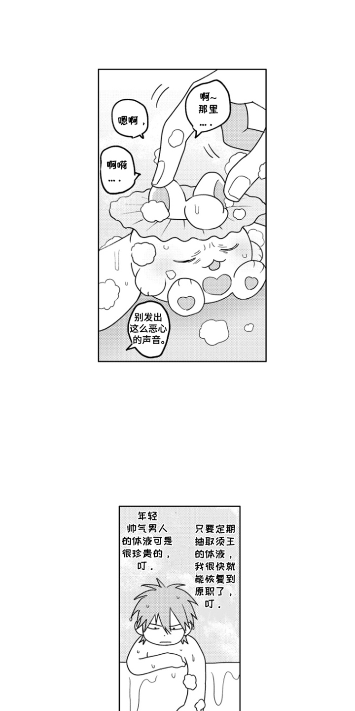 第19话2