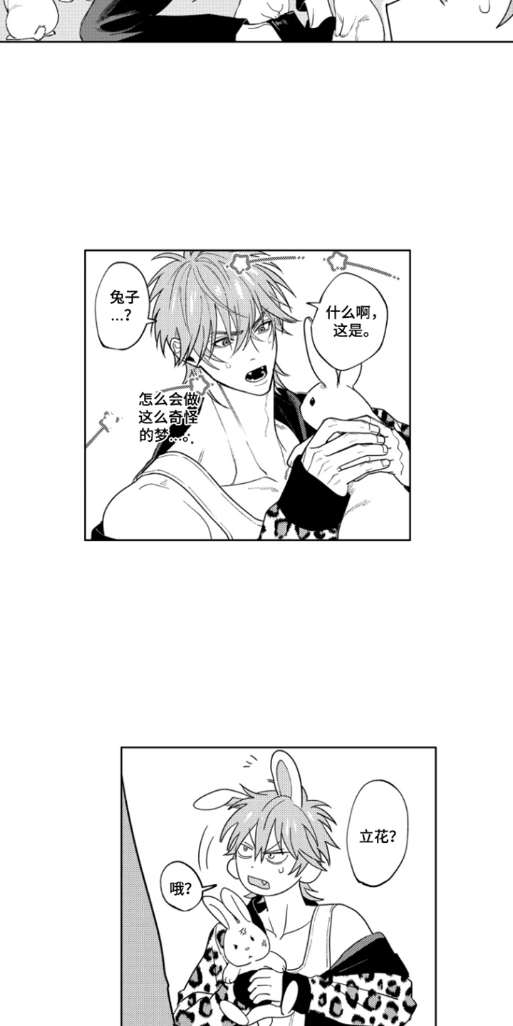 第19话10