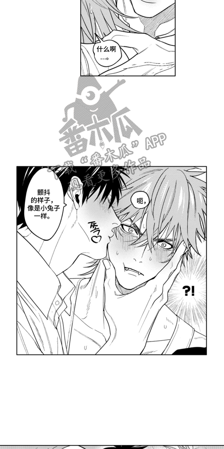 第19话13