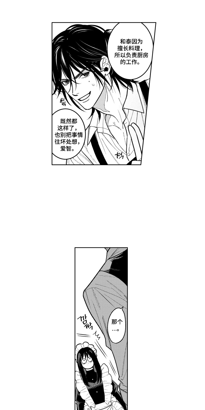 第15话0