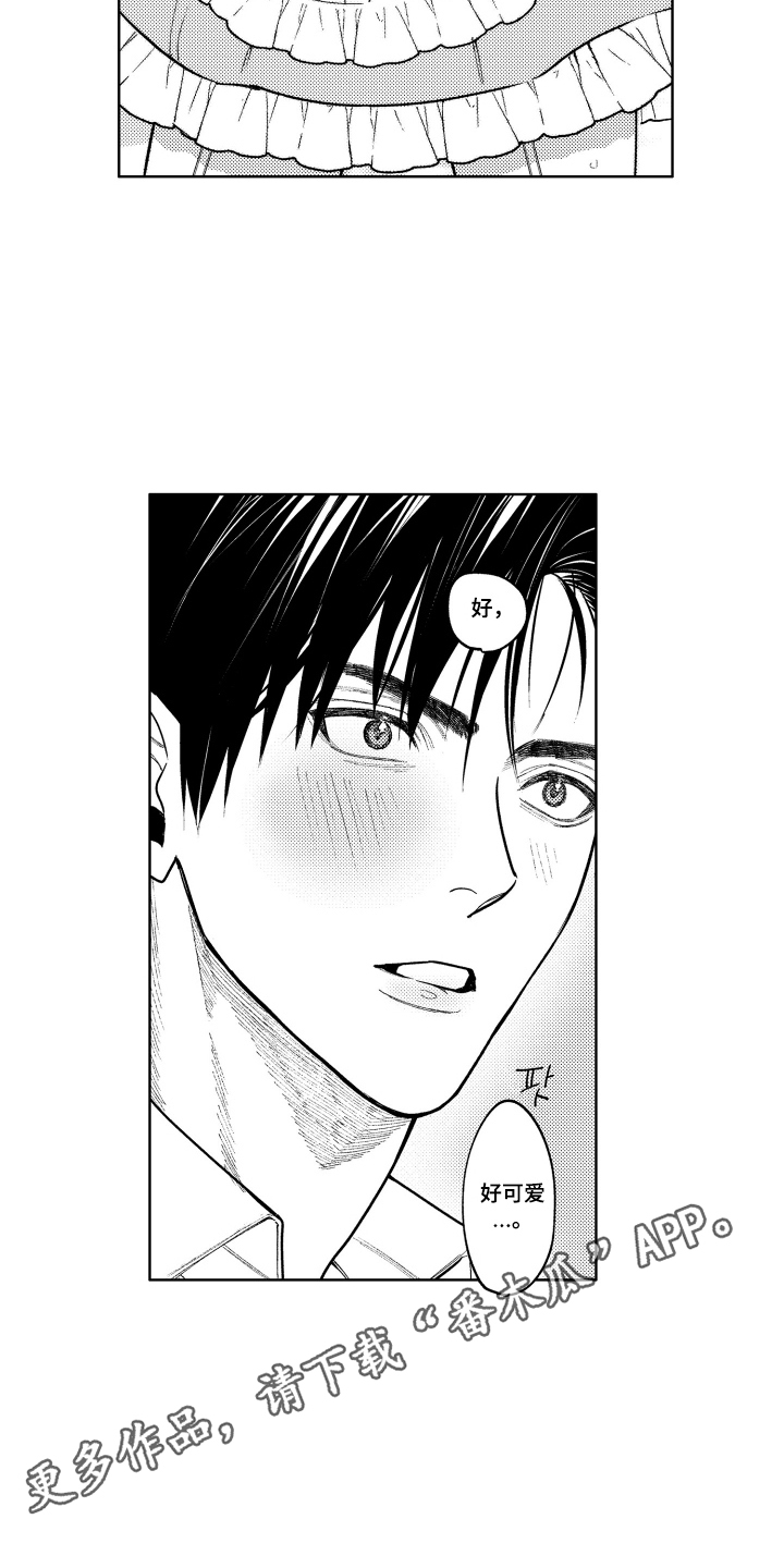 第15话3