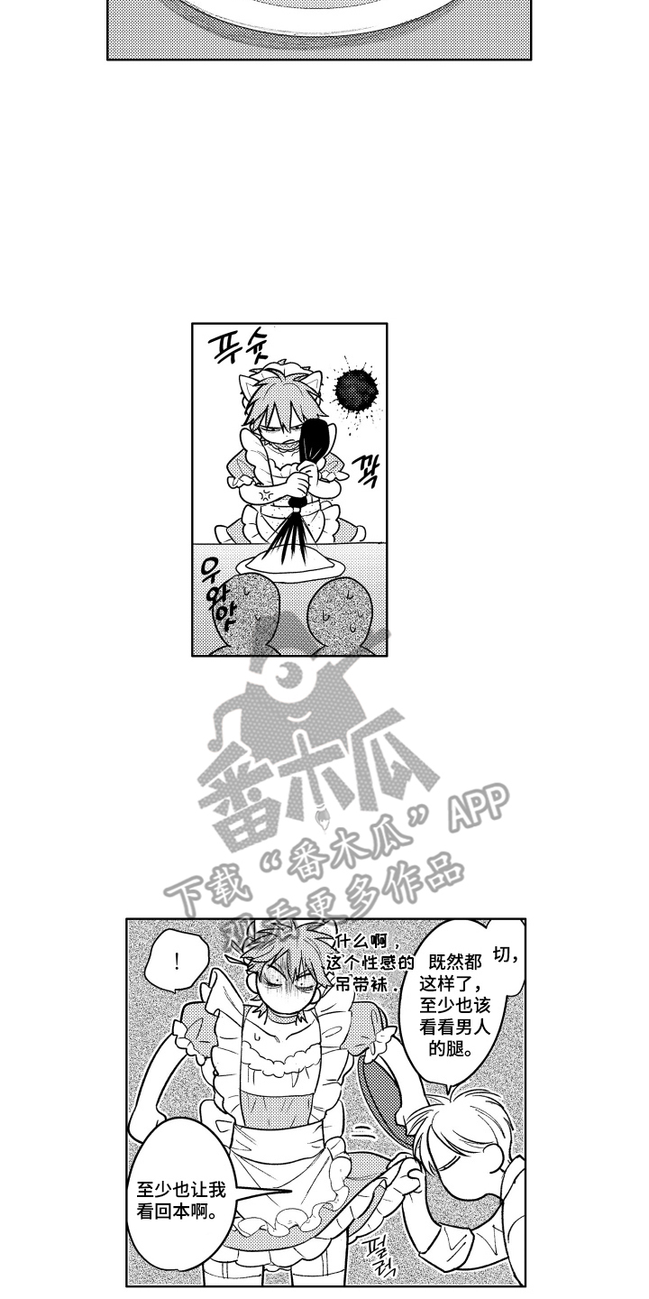 第15话5