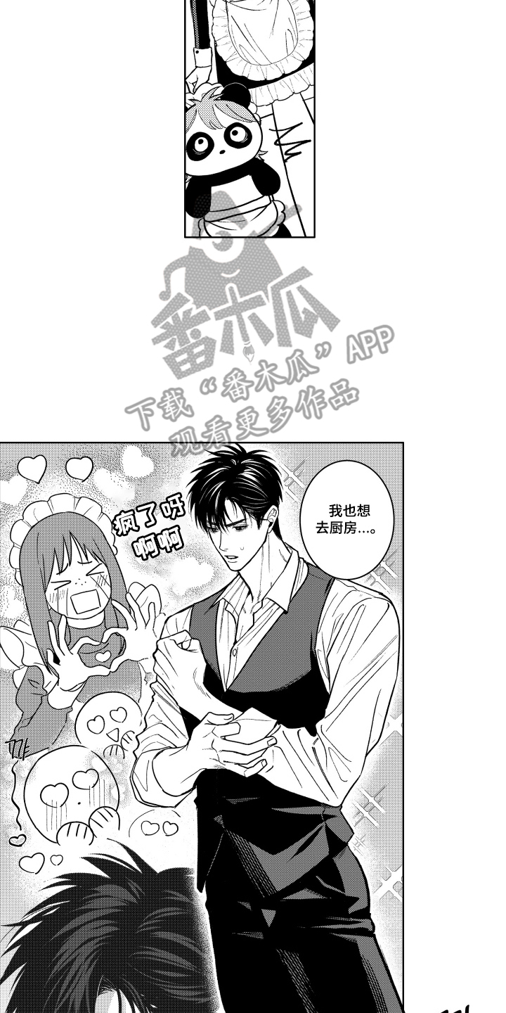 第15话1