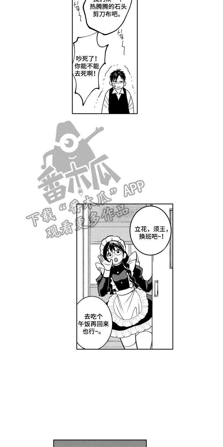 第15话9