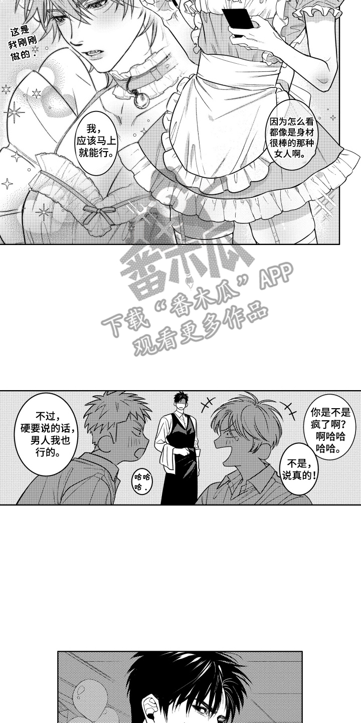 第15话7