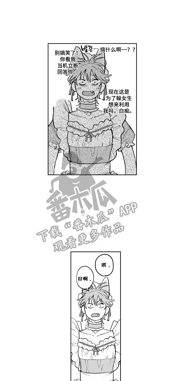 第15话13