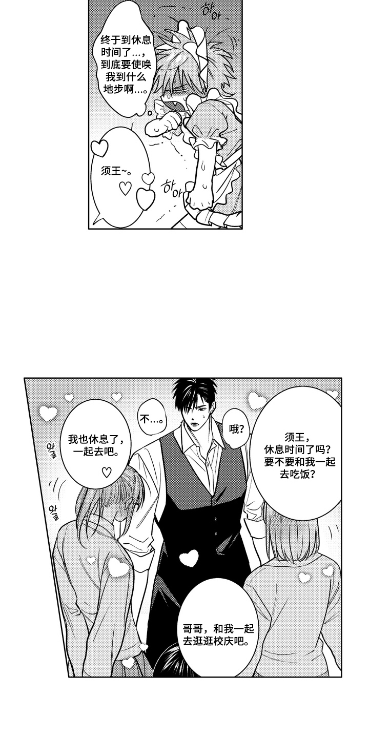 第15话10