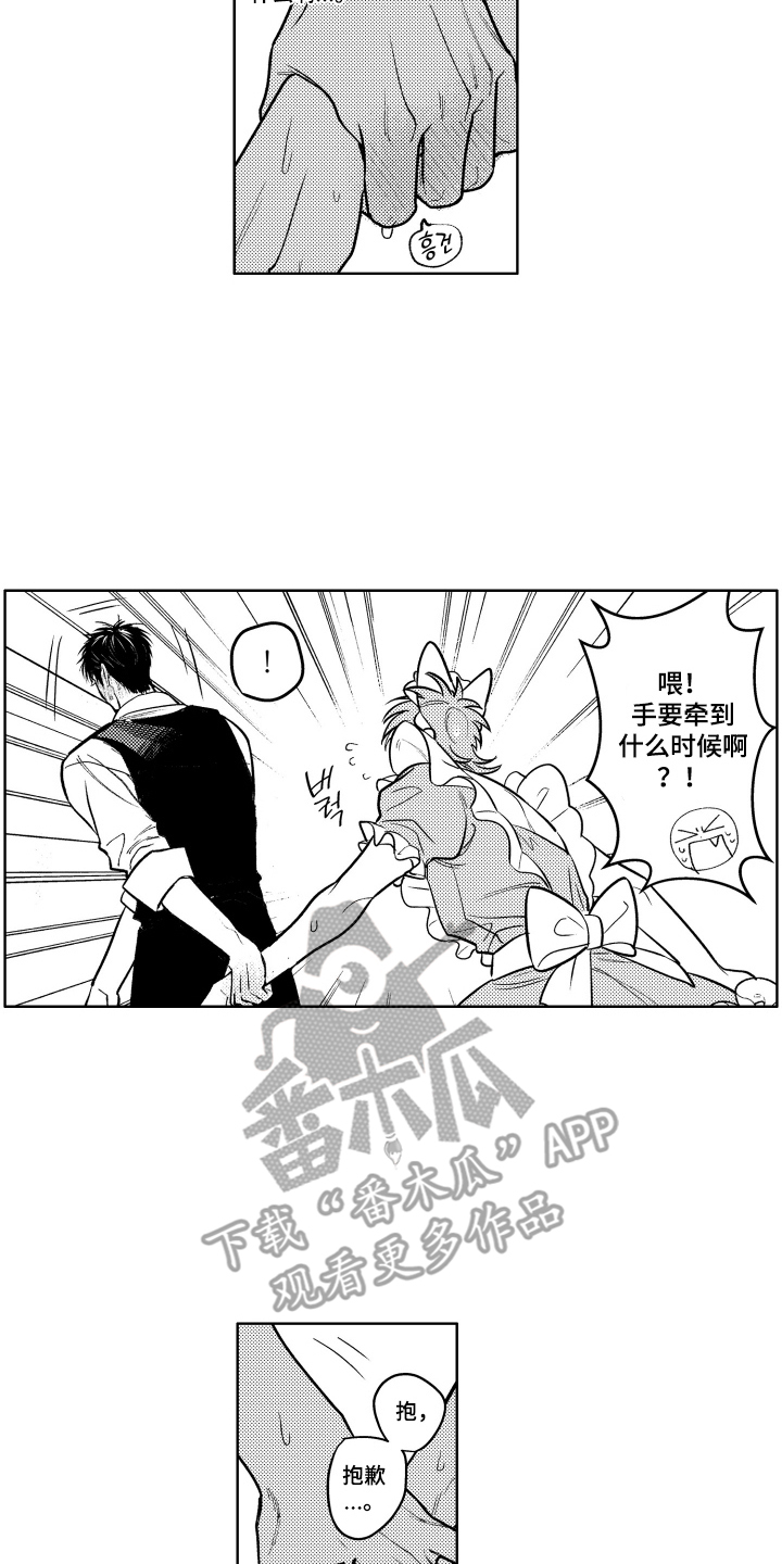 第15话15