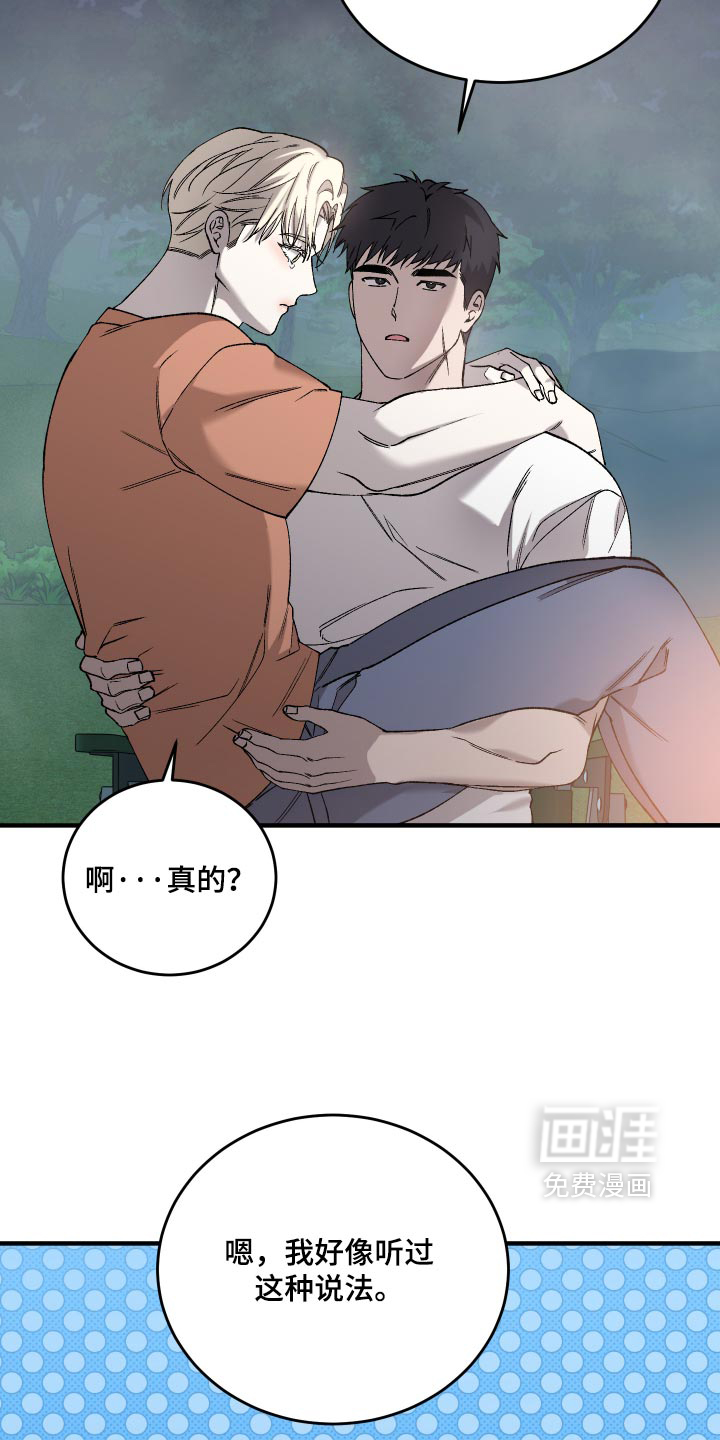 第24话27