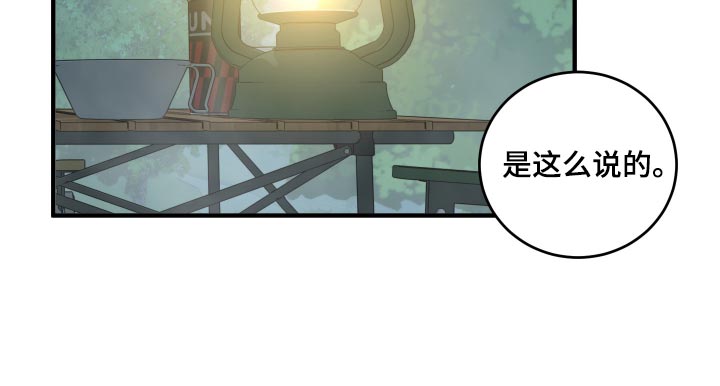 第24话19