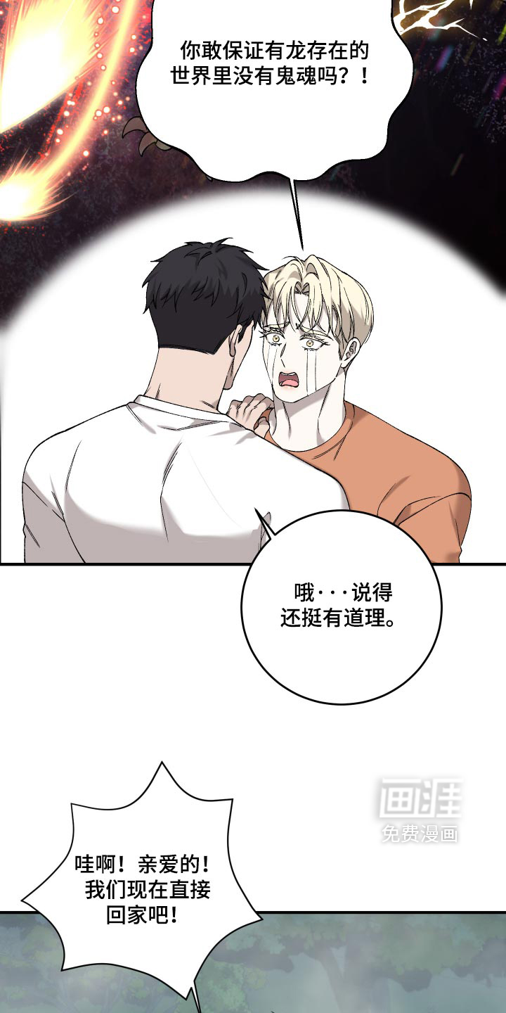 第24话24