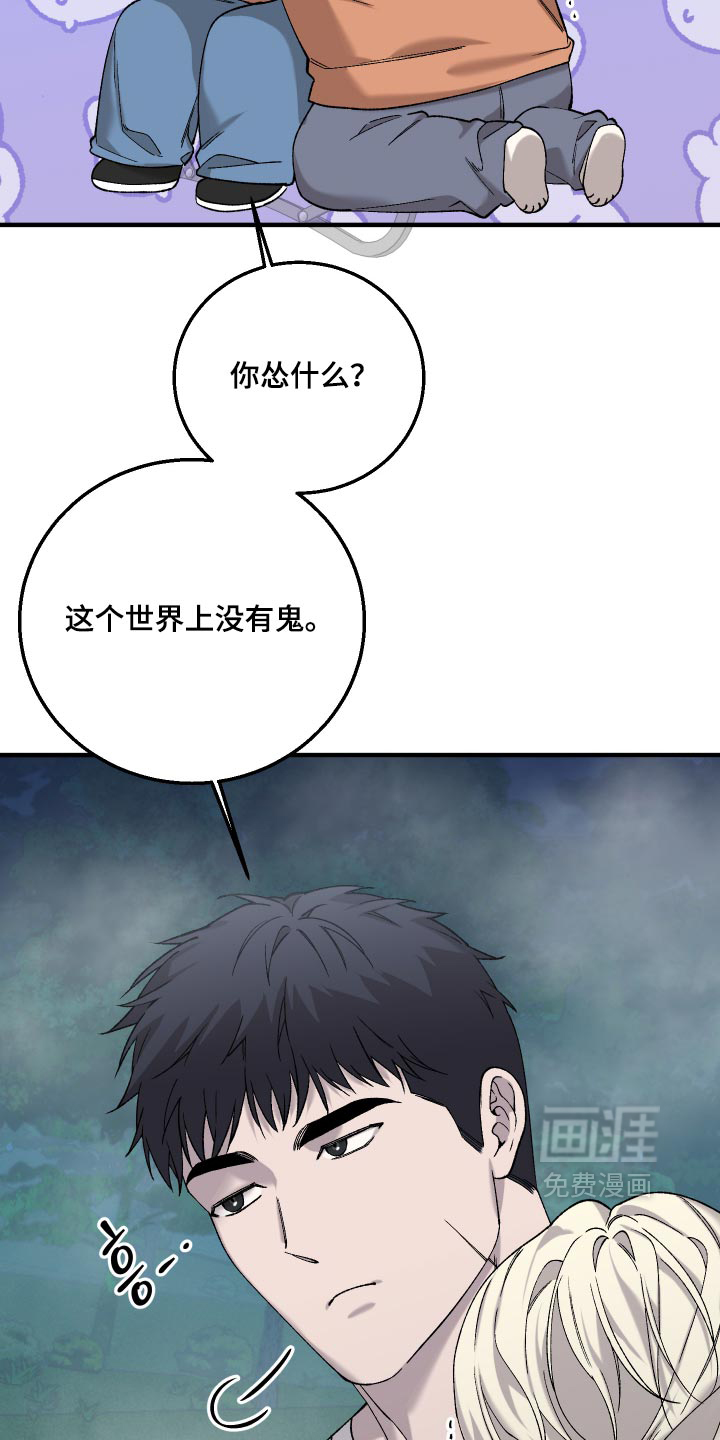 第24话22