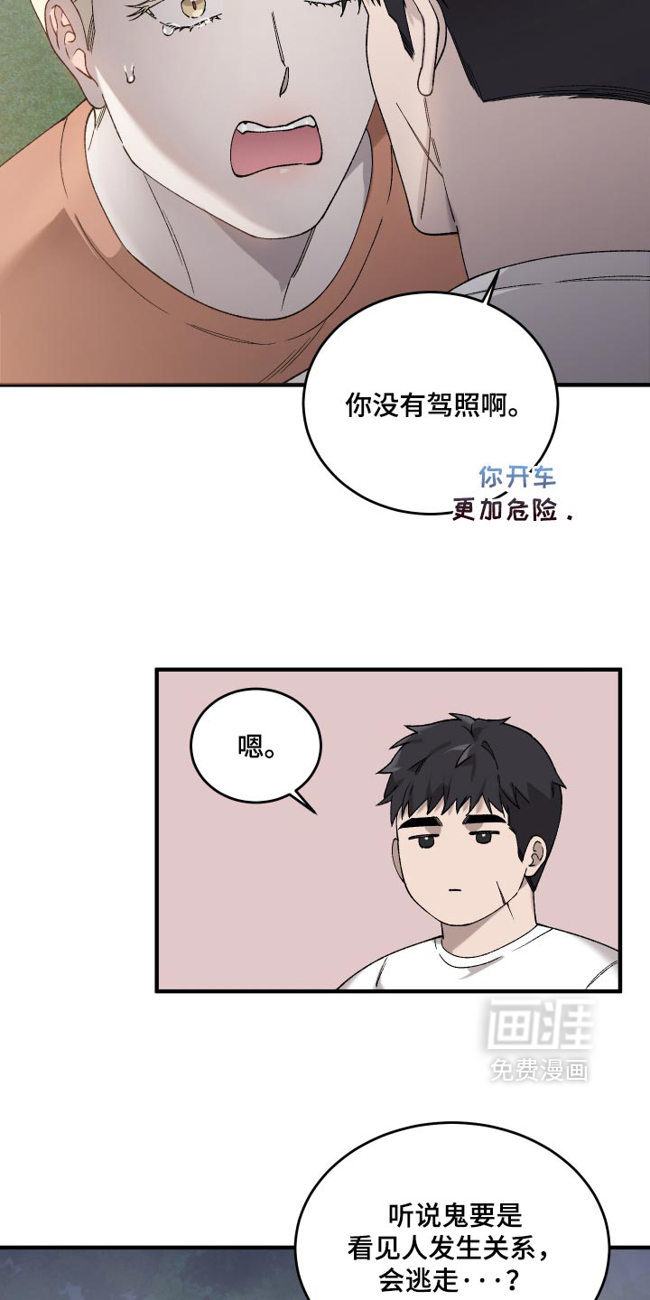 第24话26