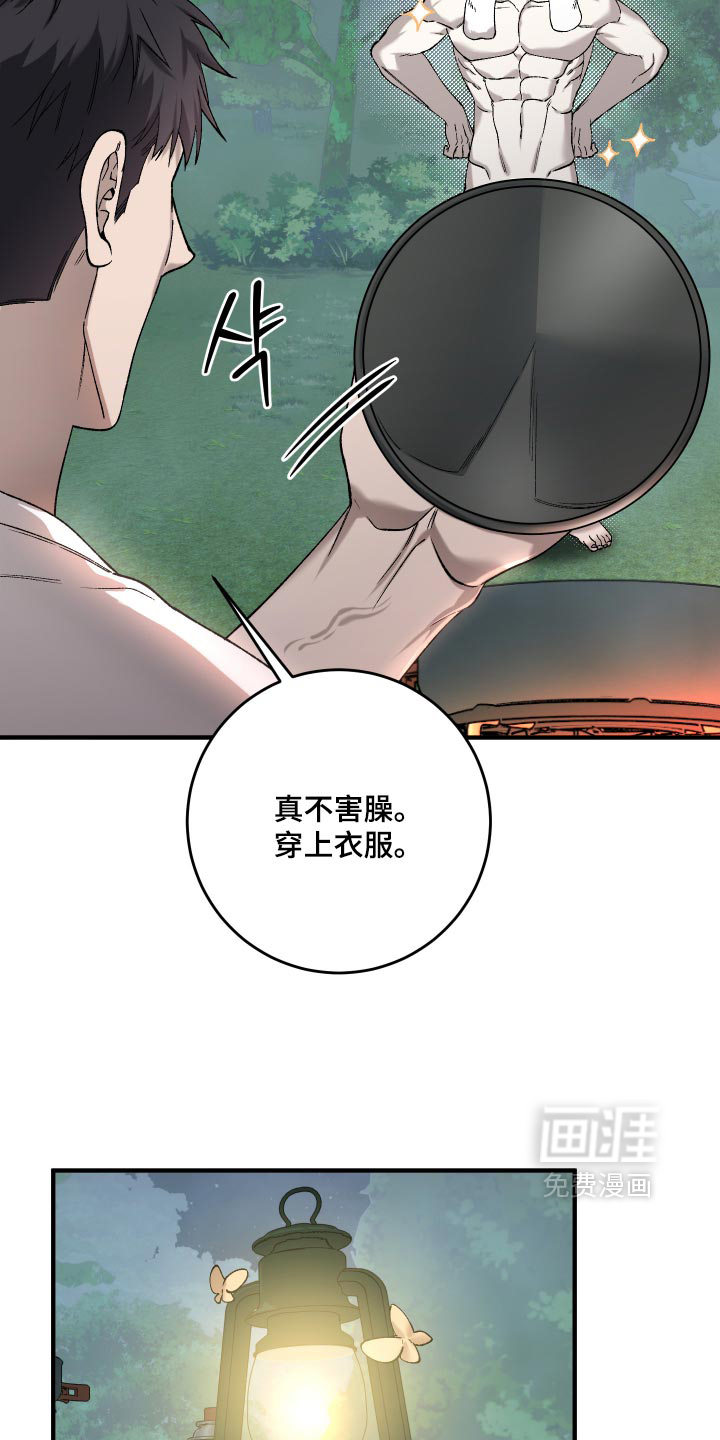 第24话18