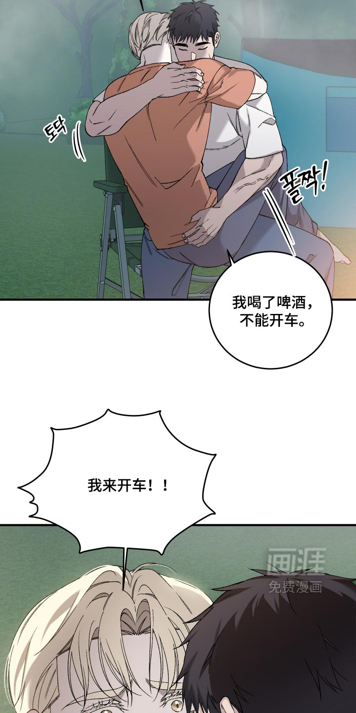 第24话25