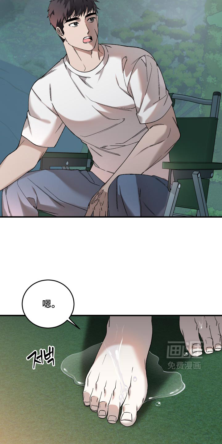 第24话15