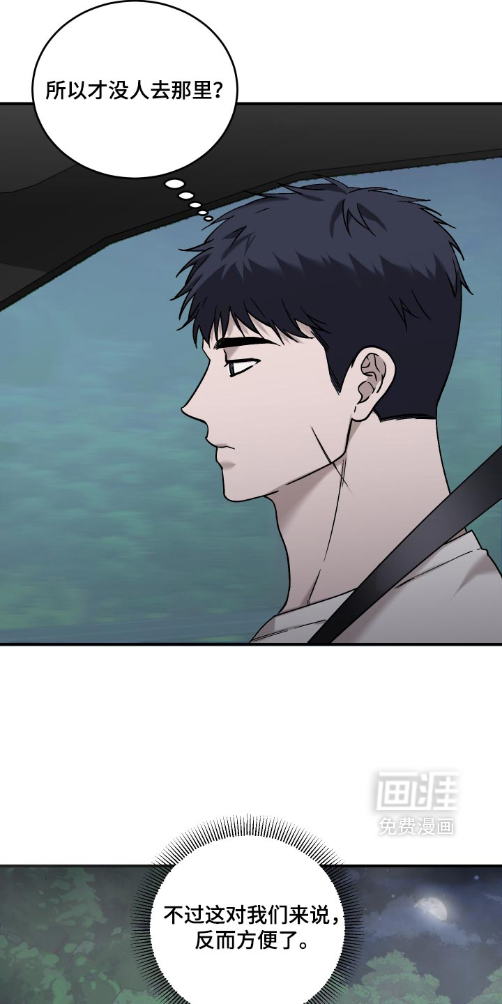 第24话12