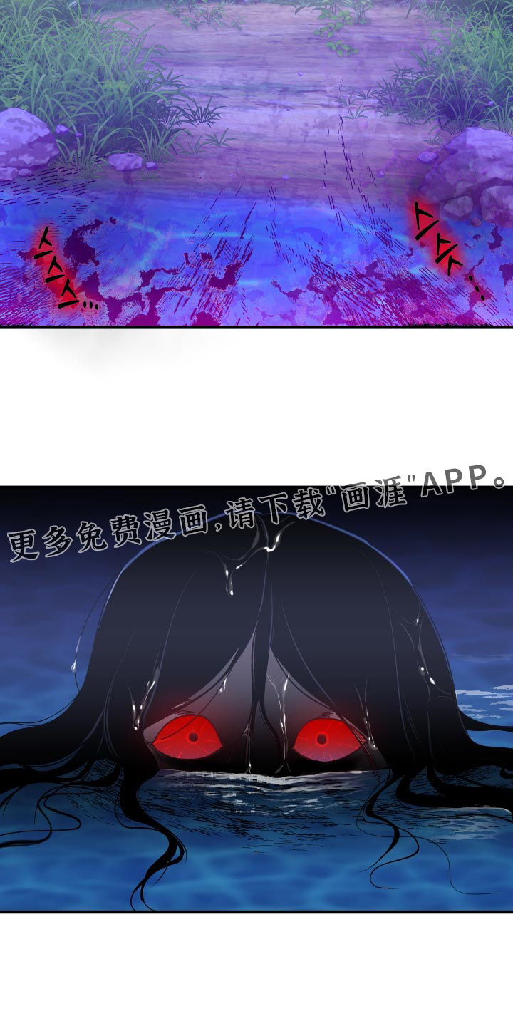 第24话32