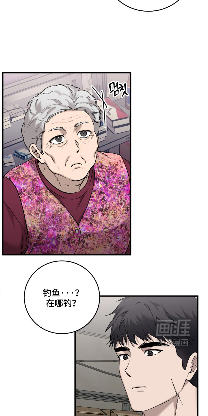 第24话4