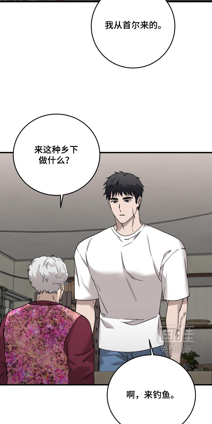 第24话3