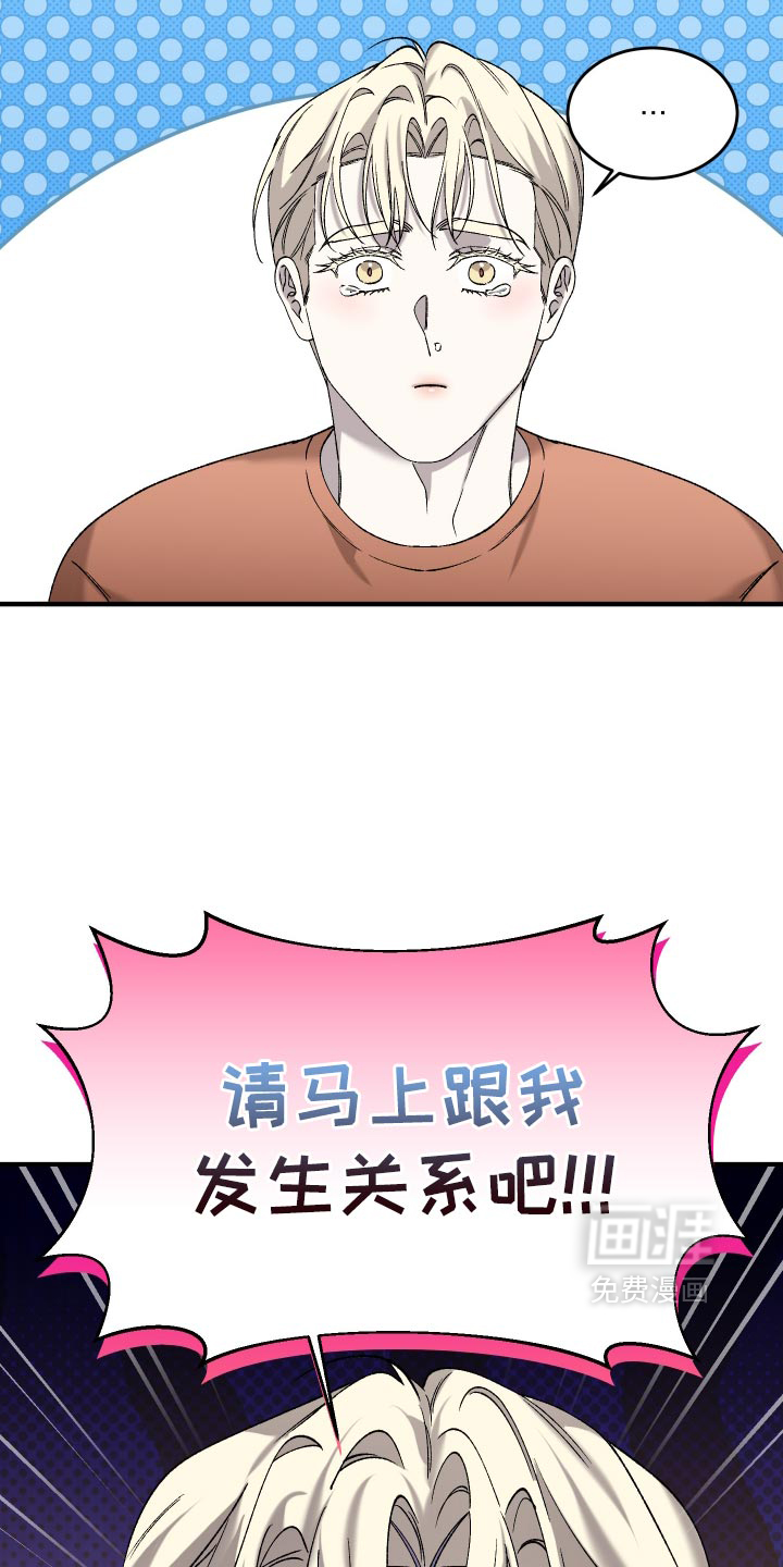 第24话28