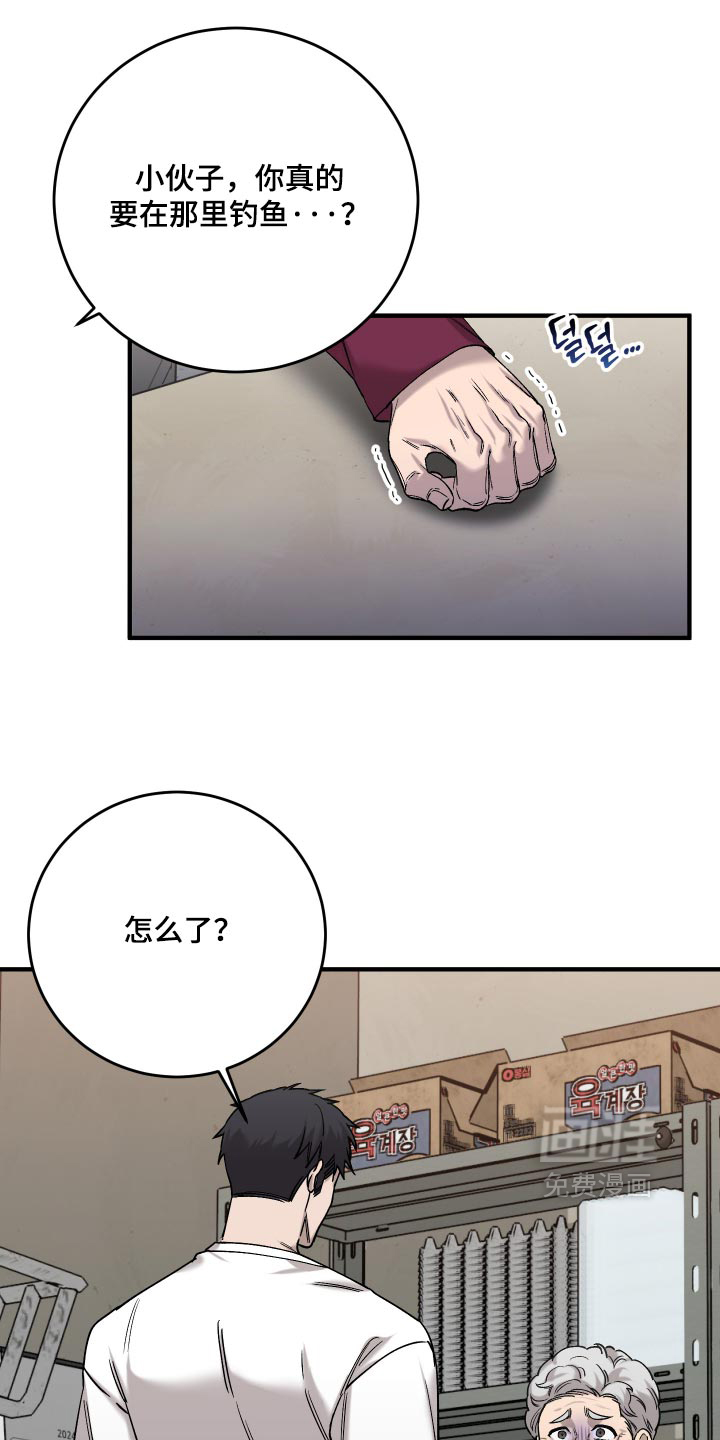 第24话6