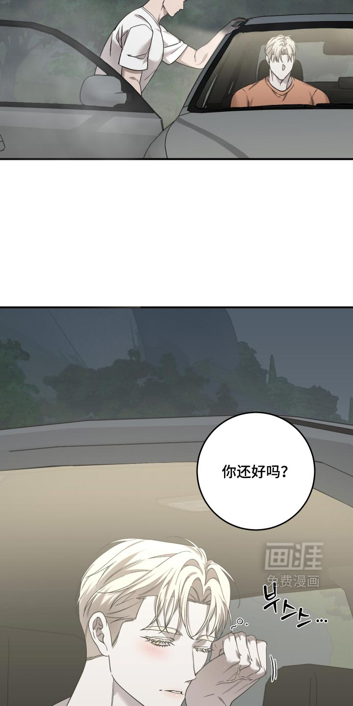 第23话19
