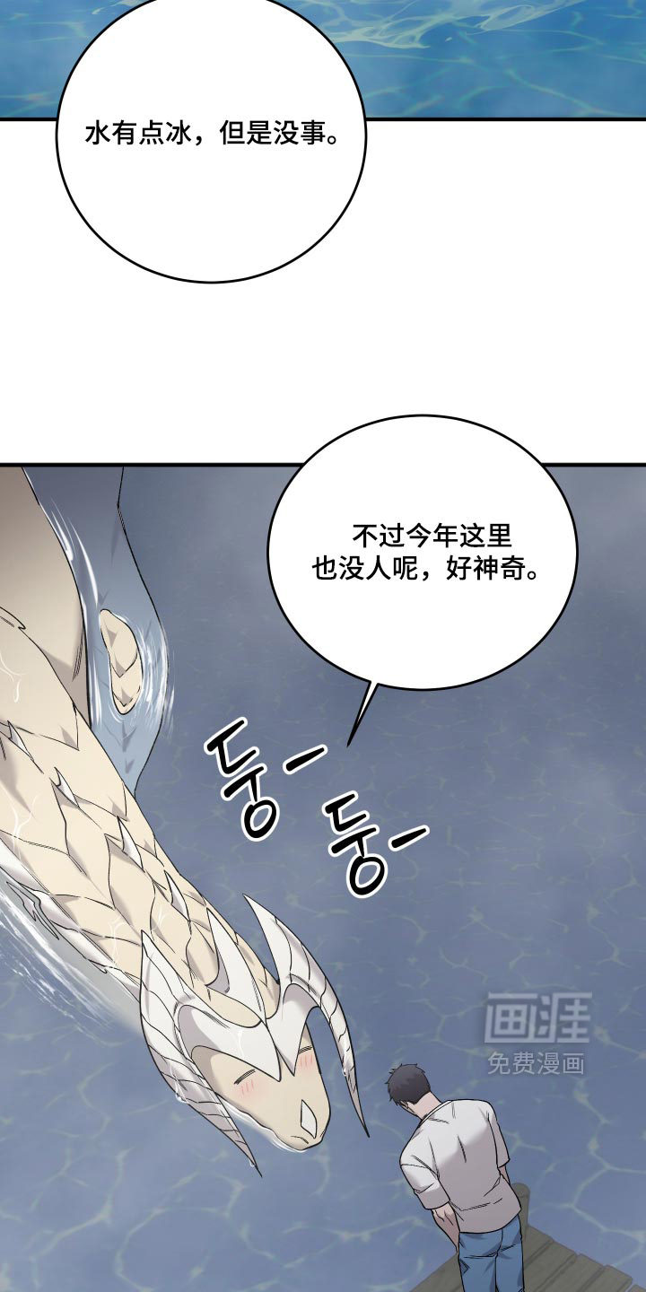 第23话25