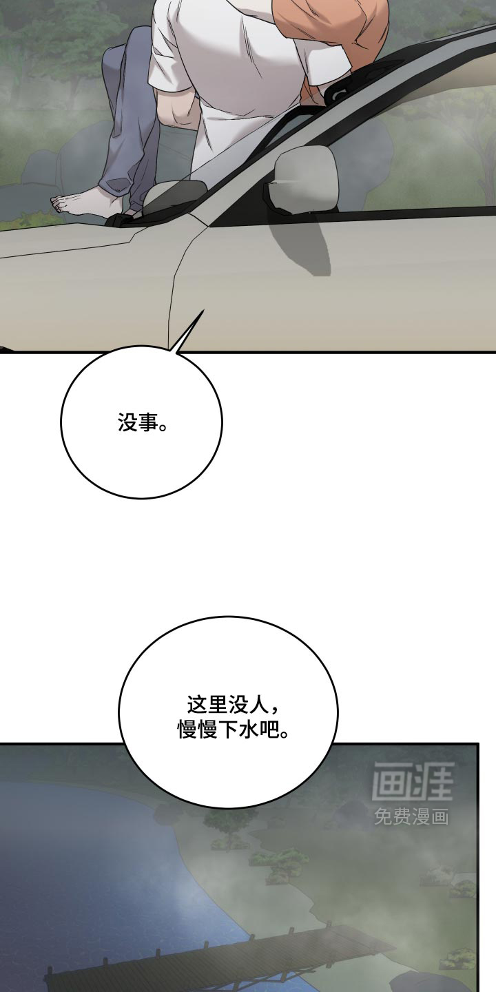 第23话21