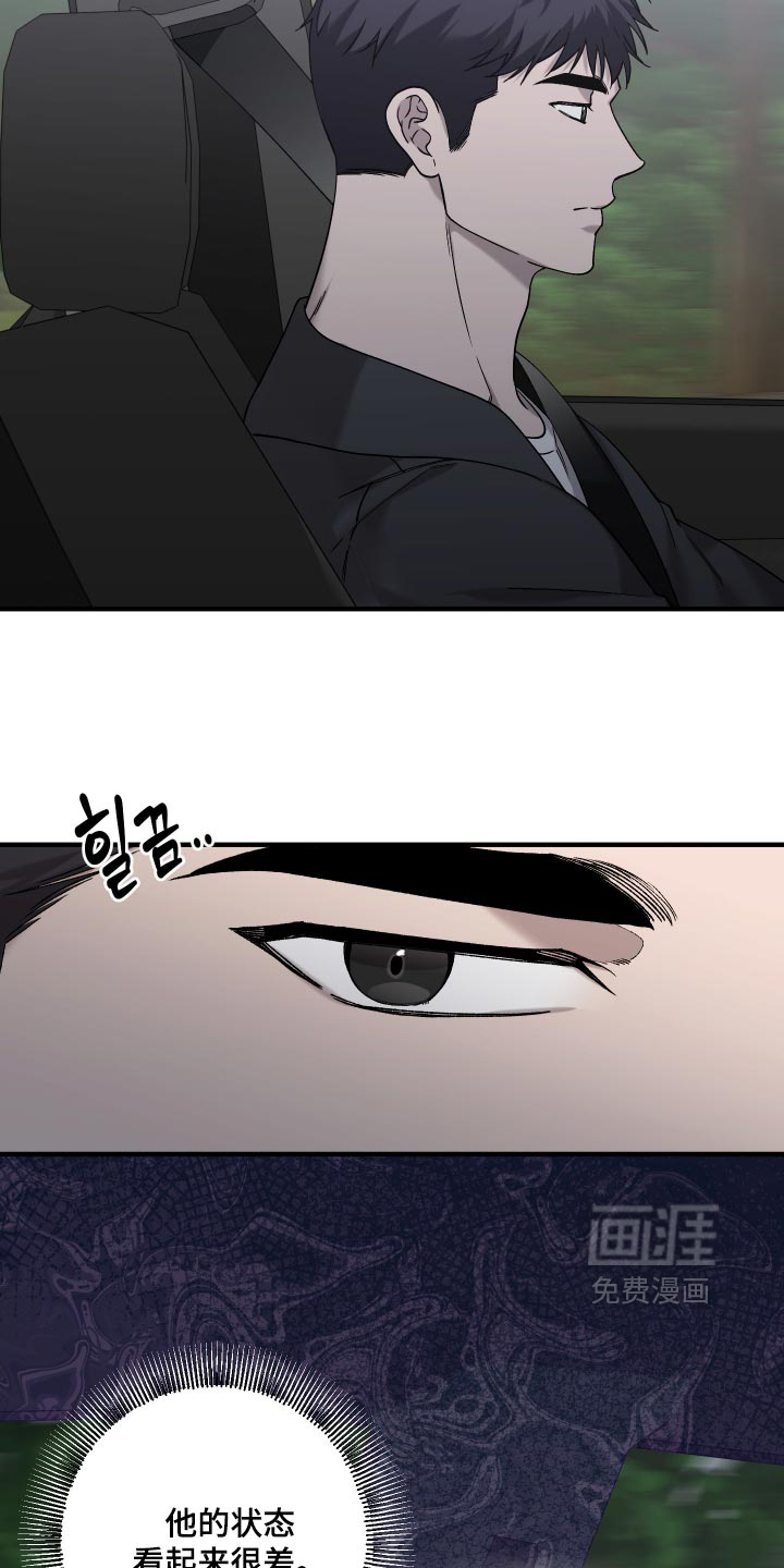 第23话11