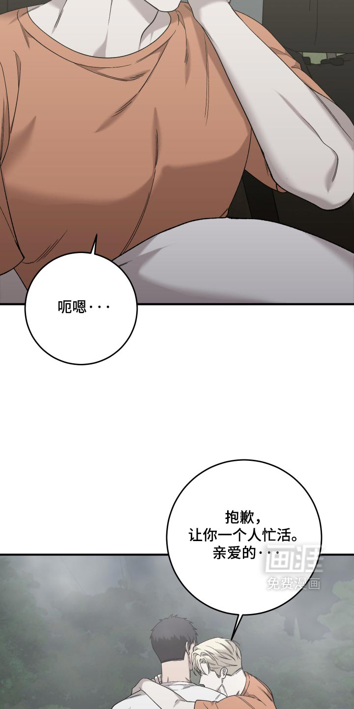 第23话20