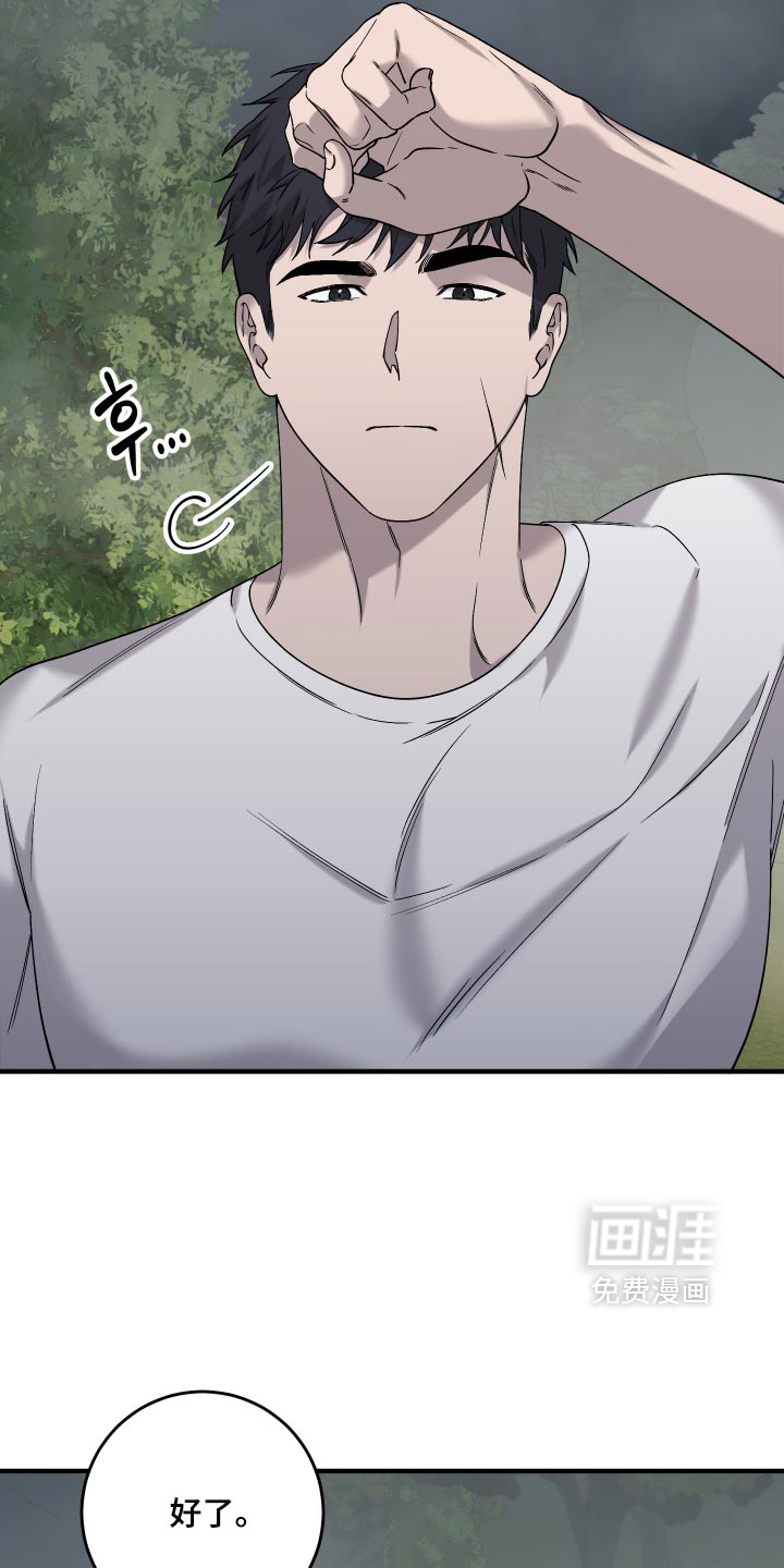 第23话17