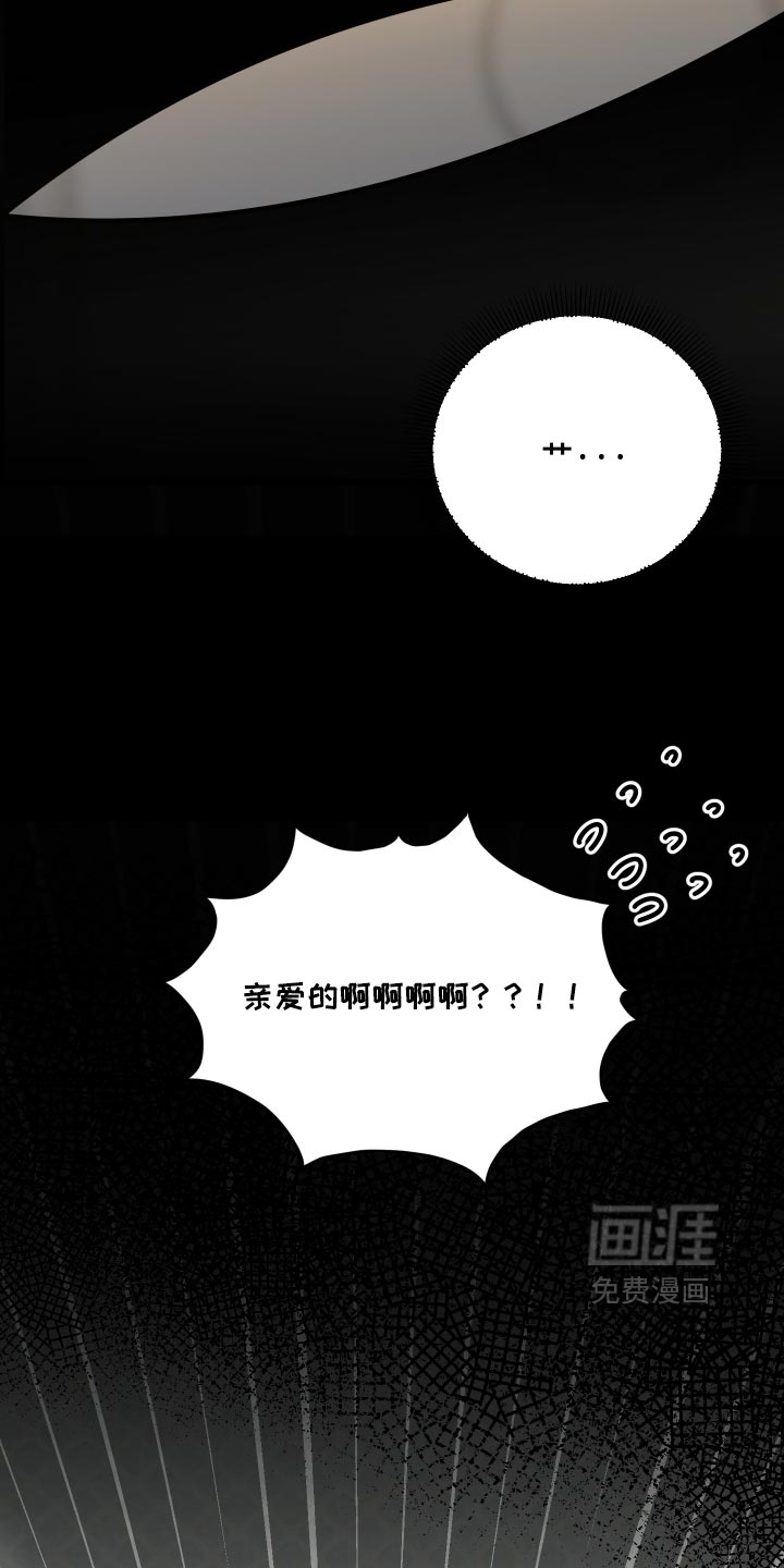 第23话2