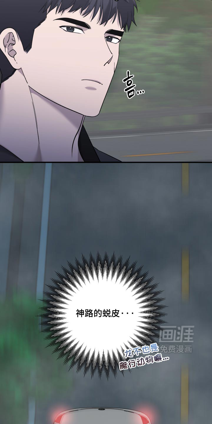 第23话13