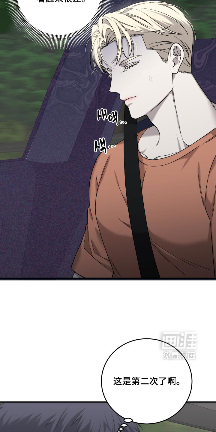 第23话12