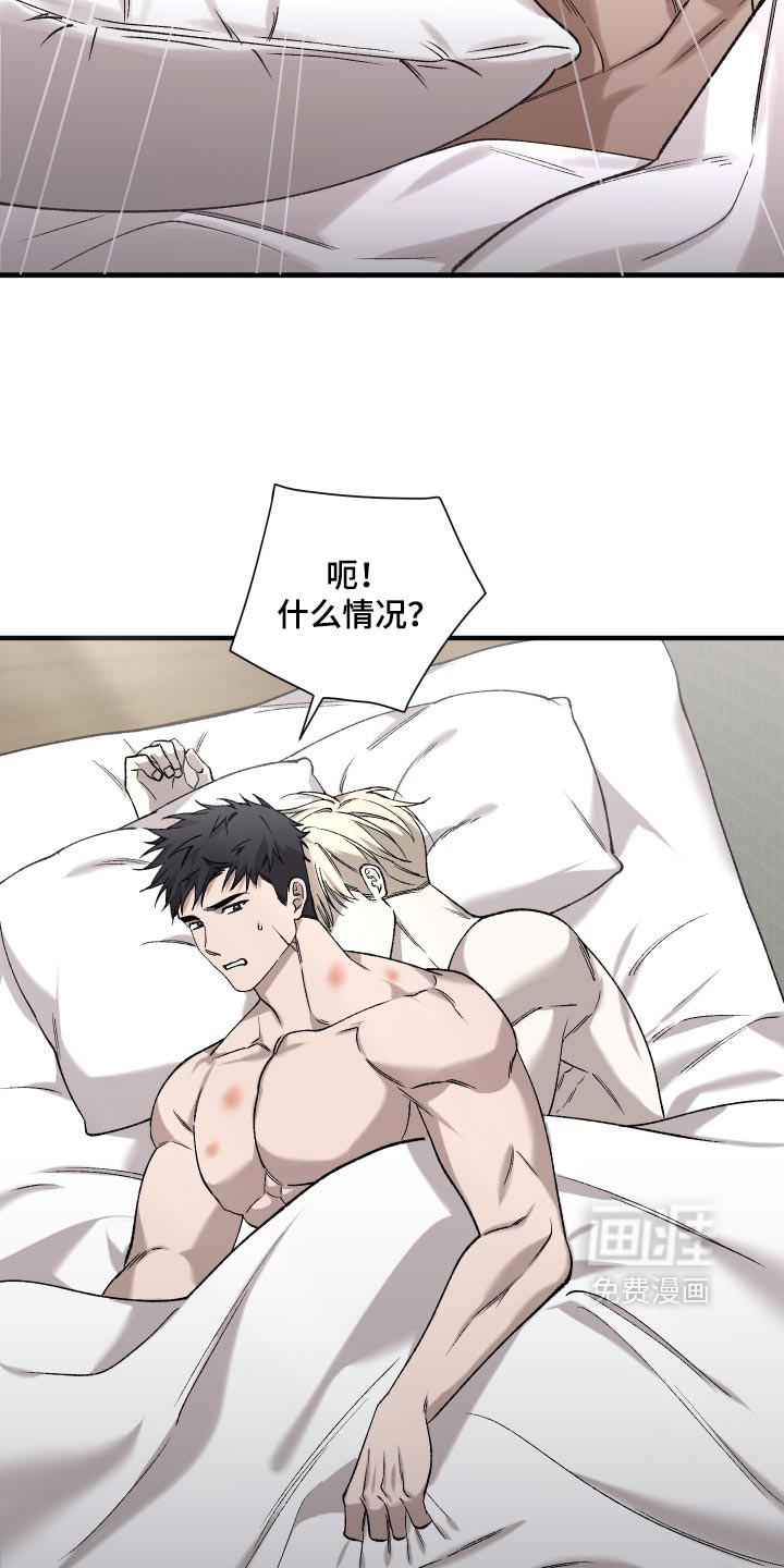 第23话4