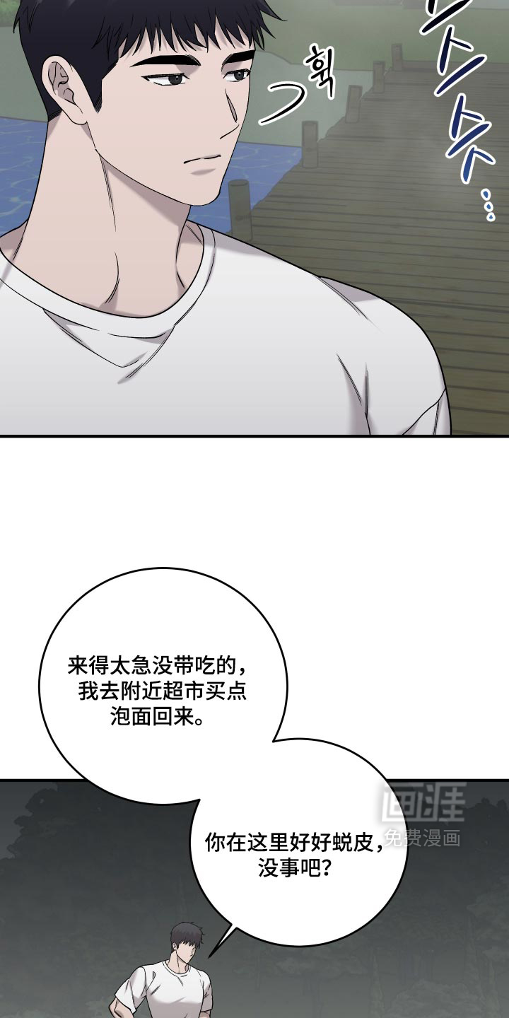 第23话28