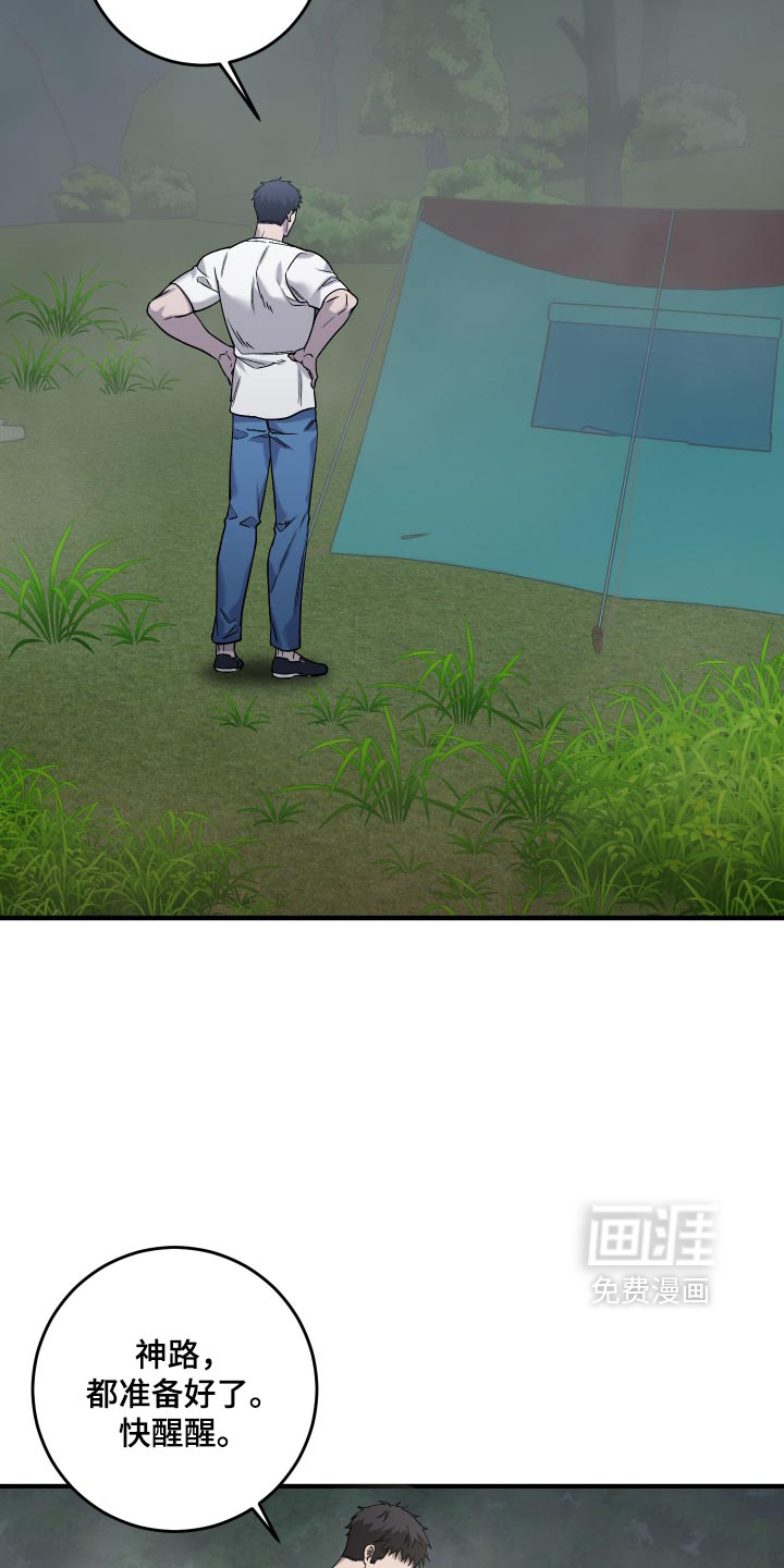 第23话18