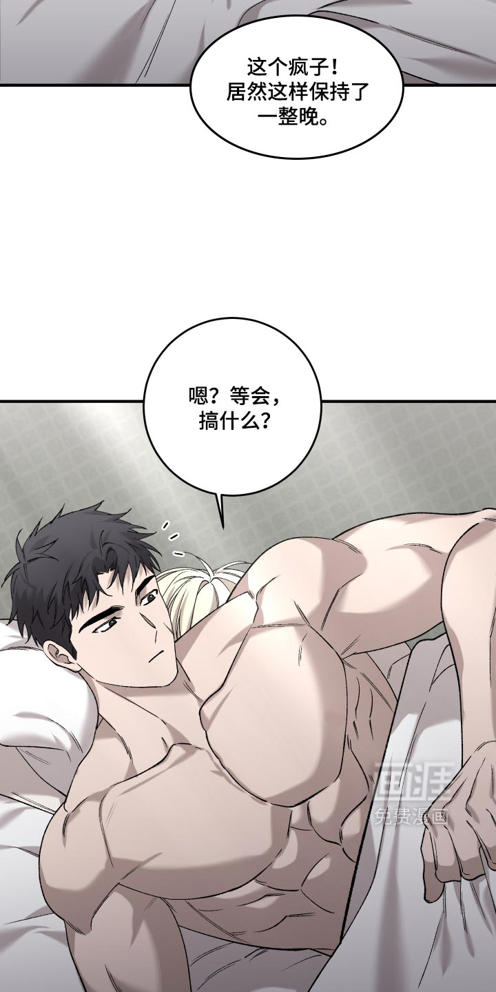 第23话5