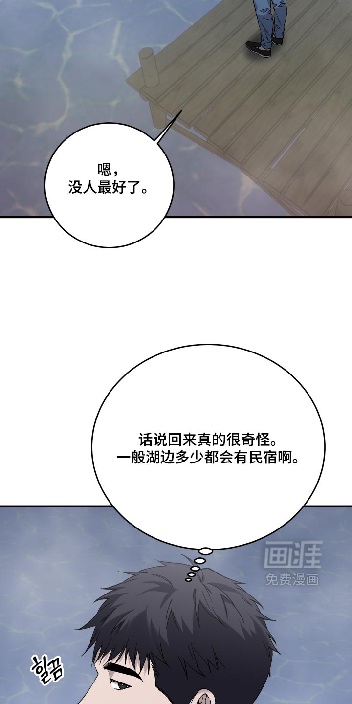 第23话26