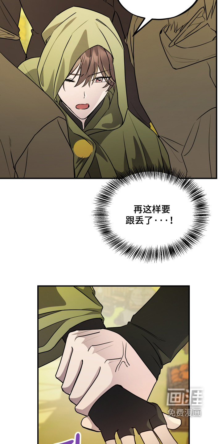 第29话1