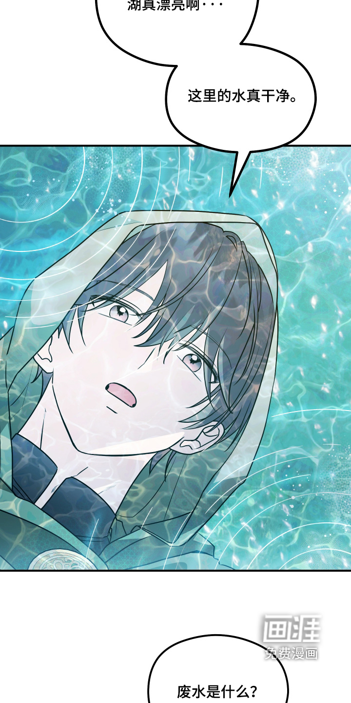 第29话20