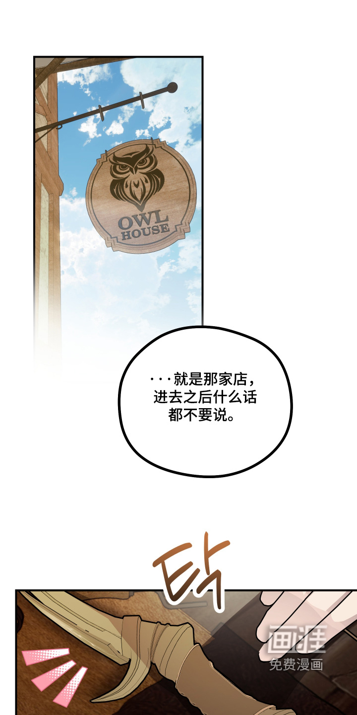 第29话5