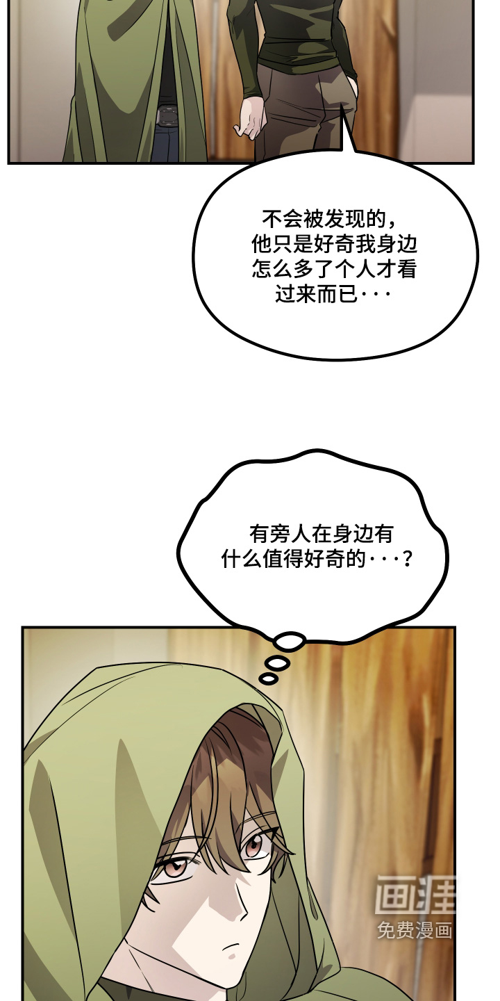第29话11