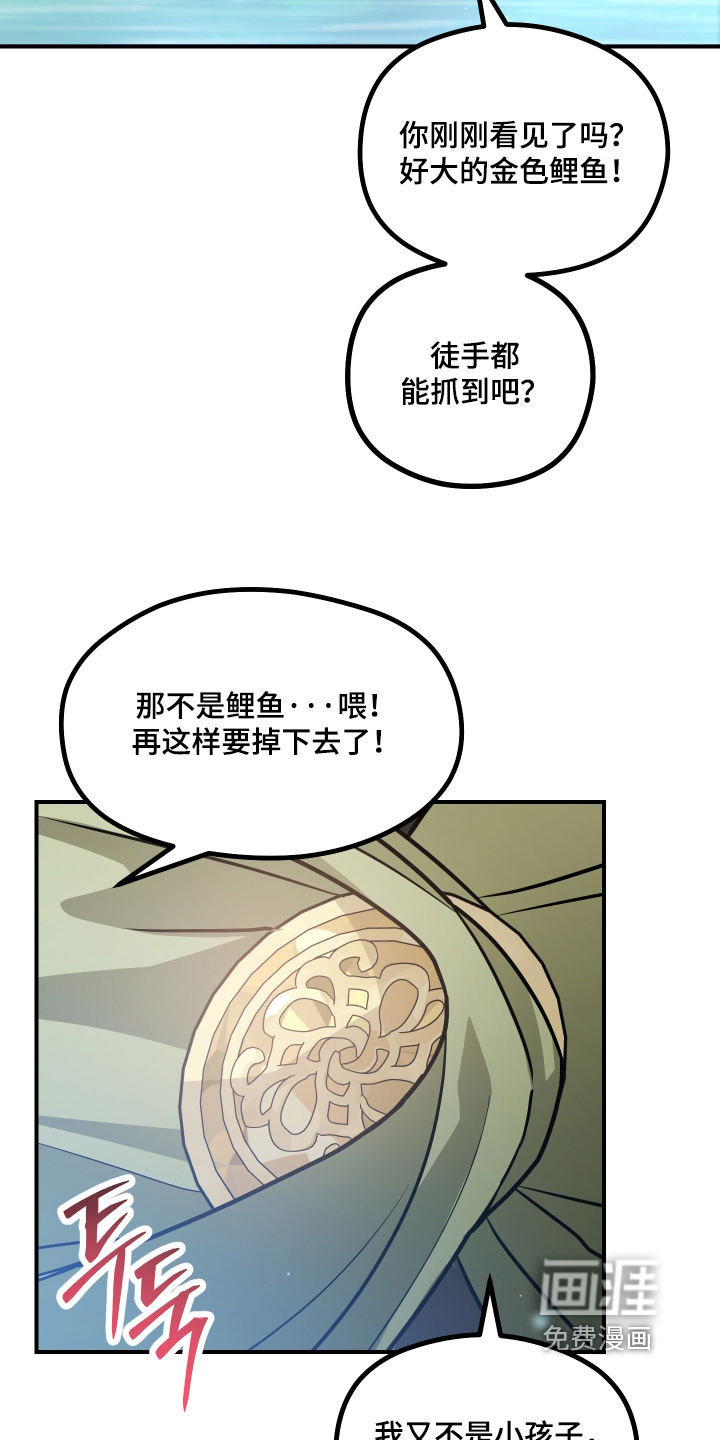 第29话24