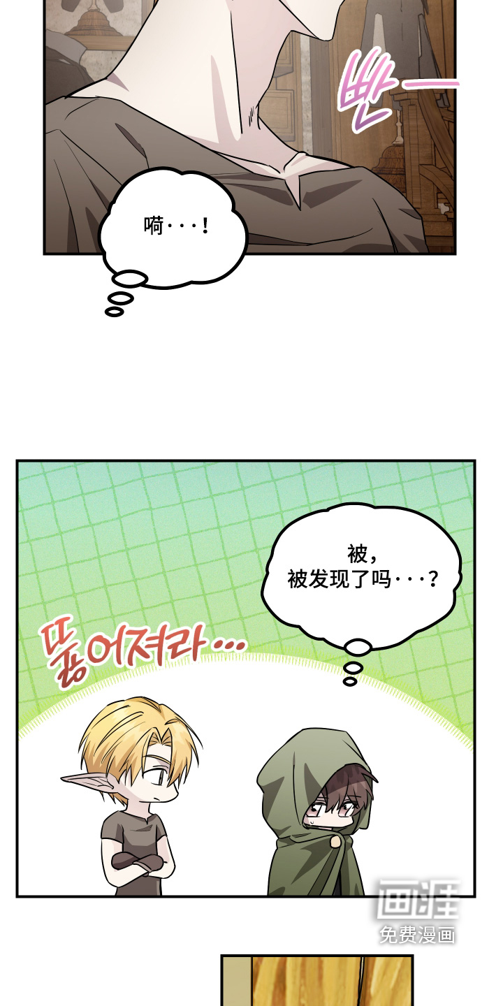 第29话9