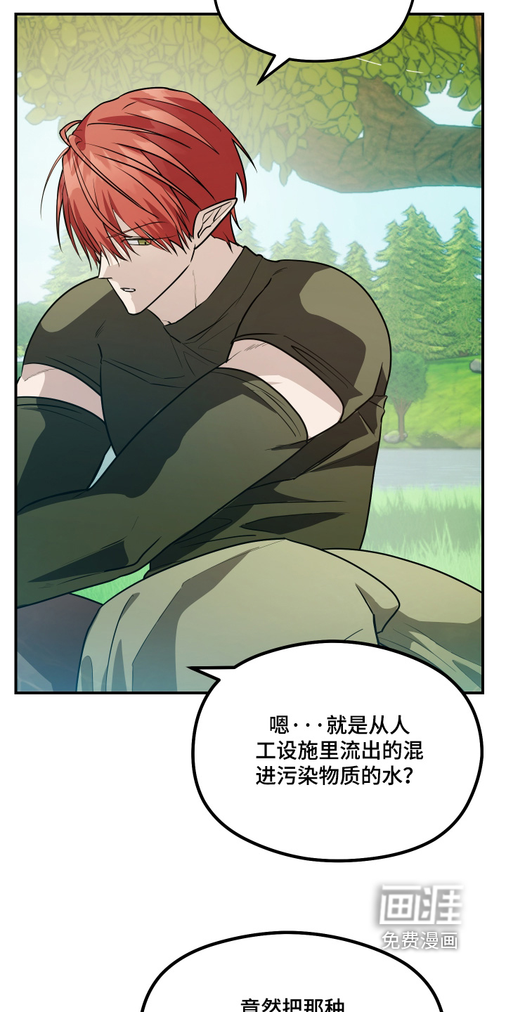 第29话21