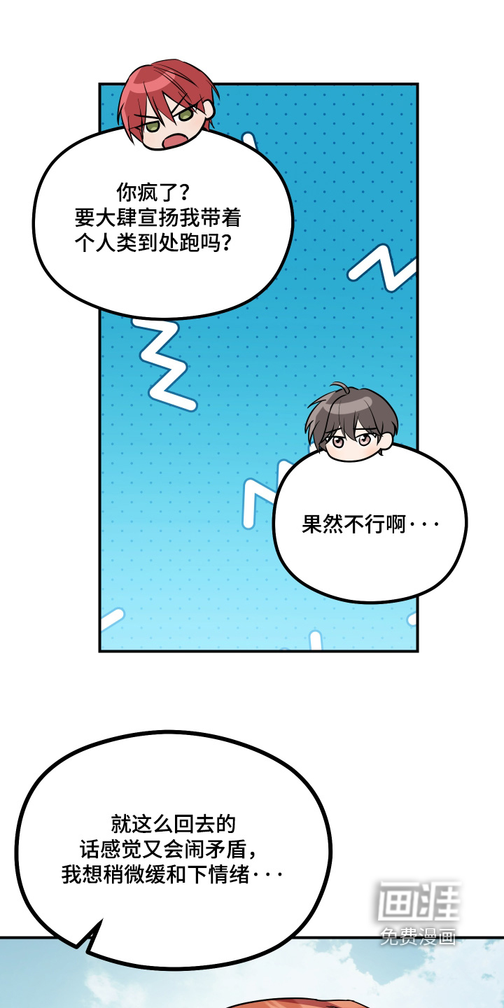 第29话15
