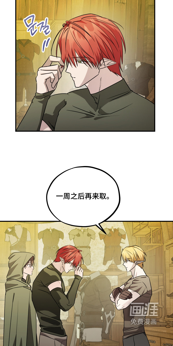 第29话7